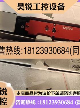 议价:Safect安全门开关CLS-M1AD电磁锁