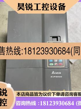 议价:台达CP2000变频器45KWVFD450CP43S-21