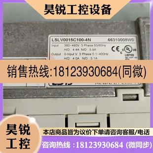 LS变频器1.5kw380V型号LSLV0015C100 议价