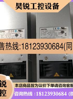 议价:VAPEL HSP600-D1205D D1205A  开关