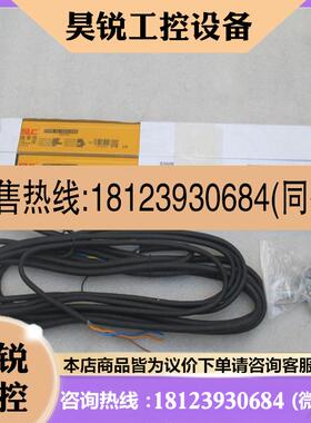 议价:SLC施莱格安全开关SL150315N 现货SL150315NR加SL150315NE