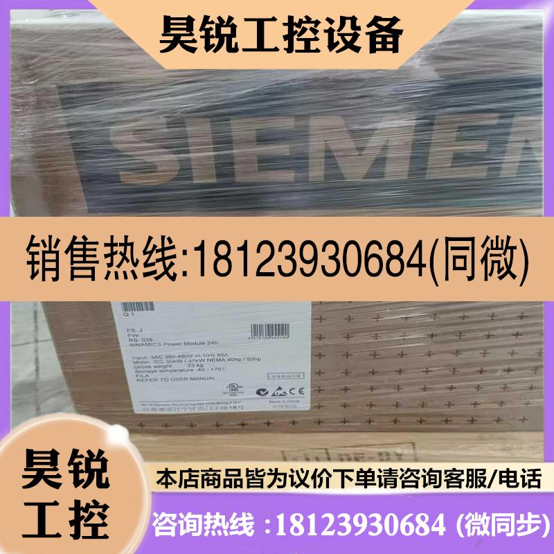 议价:6SL3224-0BE33-0AA0西门子G120 功率