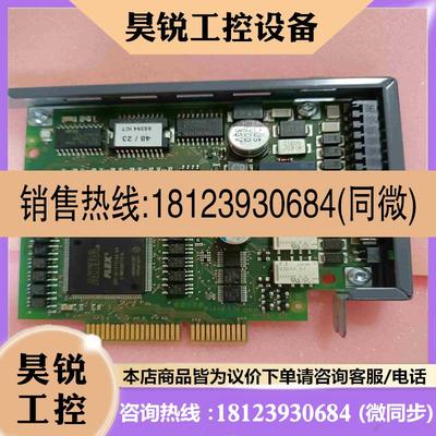 议价:贝加莱模块   X20AP3131   X20SI8110拍前