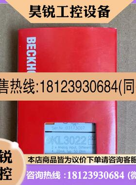 议价:BECKHOFF倍福正品 KL3022 KL3132 KS3202原装