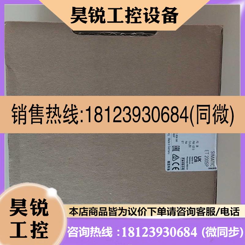 议价:6ES7 677-2DB42-0GB0适用