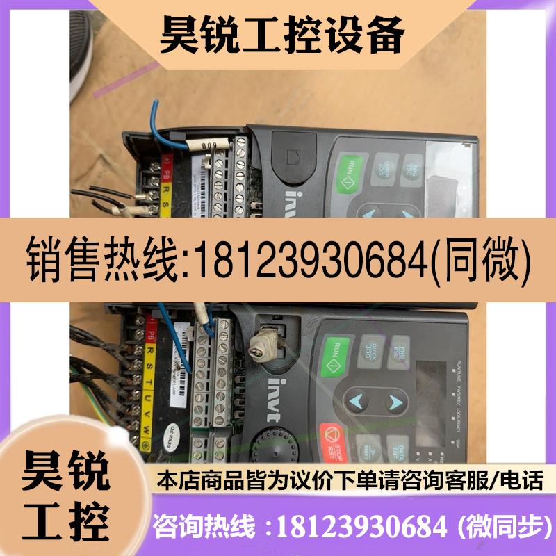 议价:GD20-0R7G-4-XS 英威腾变频器GD20 0.