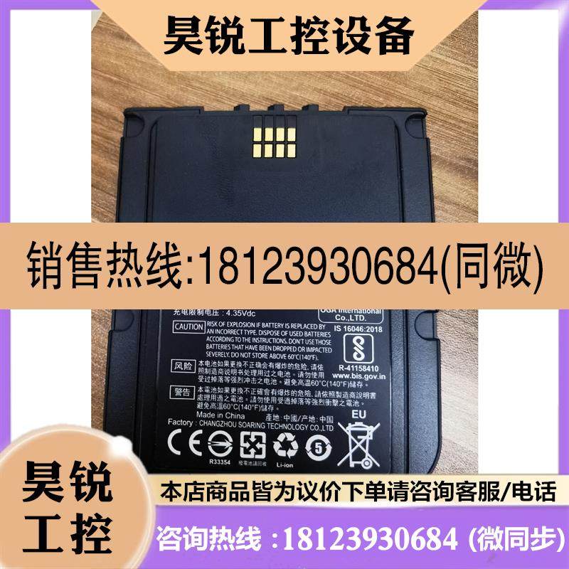 议价:原装CipherLab欣技RS51数据采集器电池BA-0