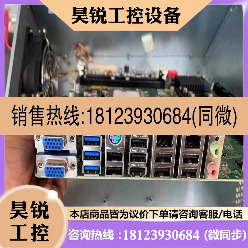 议价: 威达 GDYT-IMB-H612B-R10 REV:1