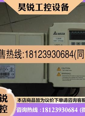 议价:原装正品台达VFDA系列变频器 VFD015A23A 实图