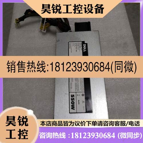 议价:DELL R420 R320服务器电源 冷电源 550W AC550E-S0 4XX1H J