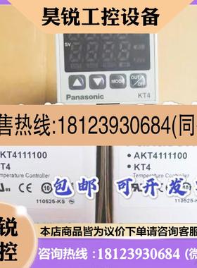 议价:正品温控器AKT4111100 AKT4111200 AKT4112100 AKT41