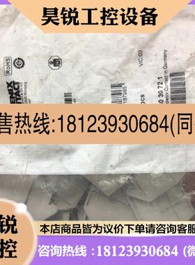 议价:ATP-ST4  3030721  整包41个菲尼克斯 隔板