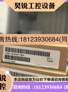 议价:6es7138 6aa01 0ba0,两台