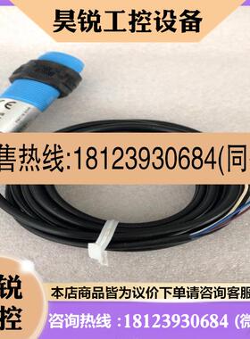 议价:德国施克VTE18-2N41147光电传感器,