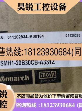 议价:汇川电机ISMH1-20B30CB-A331Z /MS1H1-20B30CB-A331Z-S原装