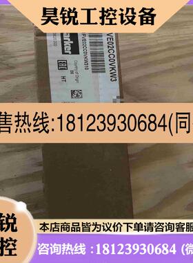 议价:D1FVE02CC0VKW3 单向阀6件 Parke拍前