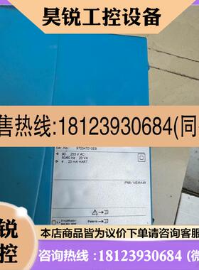 议价:E+H流量计FMU90如图