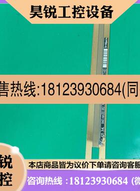 议价:940光尺,LIDA 405 ML940mm,开放光尺9