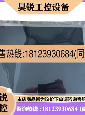 议价:SLCNC-CI1032深圳山龙三轴运动控制器显示液晶屏幕