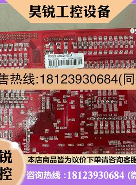 议价:雷赛DMC2410C-A 运动控制卡 ACC3410控制盒送拍前