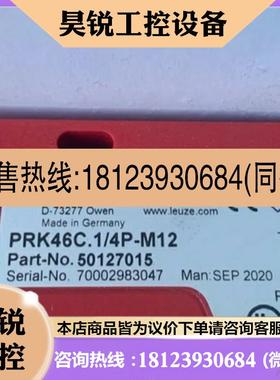 议价:德国劳易测50127015 PRK46C.1/4P-M12 50137052 HT3C/6G-M8