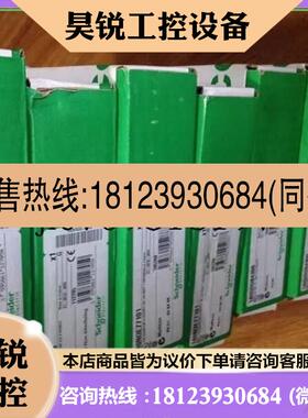 议价:PLC 140DRA84000 140ACI03000 140ACI04000