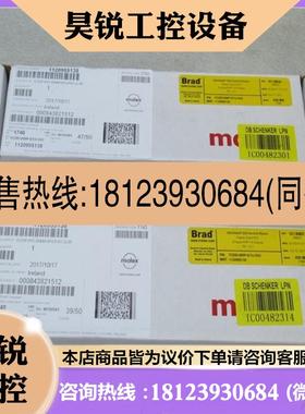 议价:Molex Brad莫仕模块TCDEI-888P-DYU-G02现货1120955138