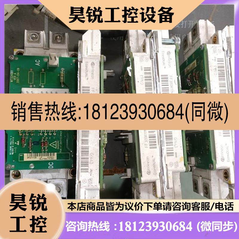 议价:汇川变频器690V中压变频器模块/触发板FF300R17ME