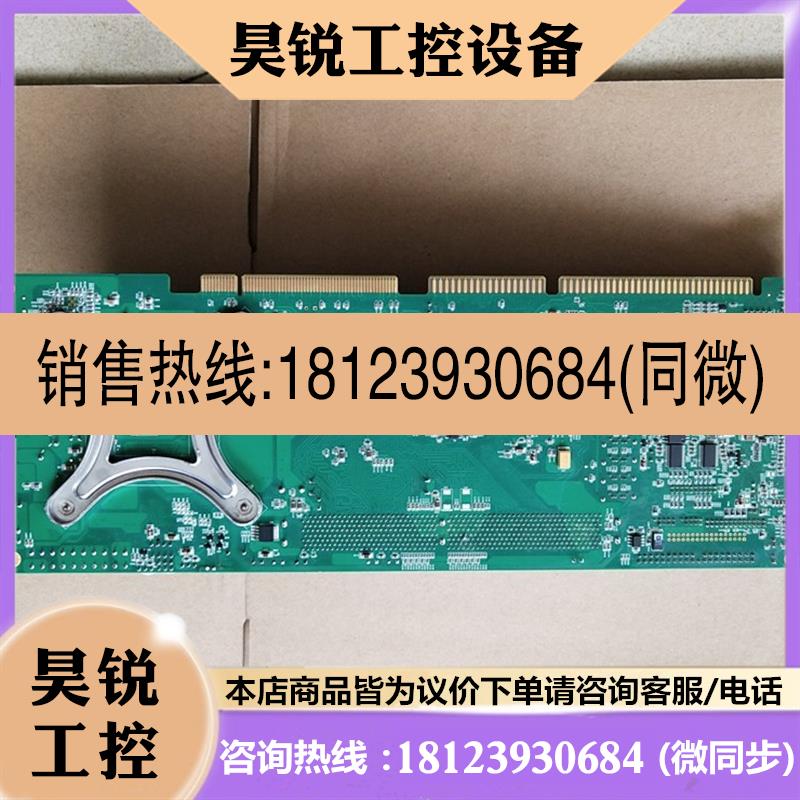 议价:研祥工控主板 FSC1814V2NA VER: C10