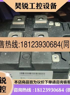 议价:TIM500GDM33-TS000。的