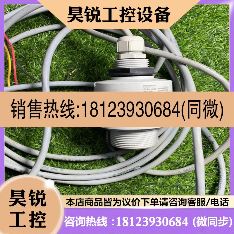 议价:Enderess+Hauser FDU90-RG1AA