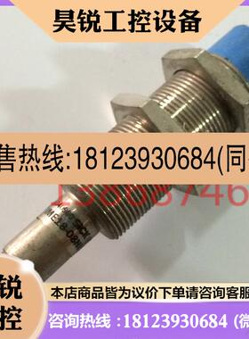 议价:施克德国接近开关传感器IME18-08NNSZW2S  08NNSZW2K  08NP