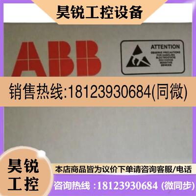 议价:CDP312R k ABB变频器控制面板  CDP31产品!