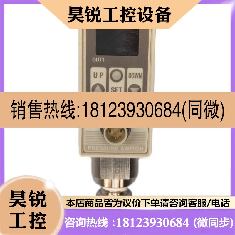 议价:SMC 数显压力表 压力开关 ISE75-02-43-M 0~10MPa 日本原