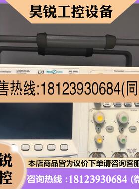 议价:Agilent DSO5034A示波器 售安捷伦DSO