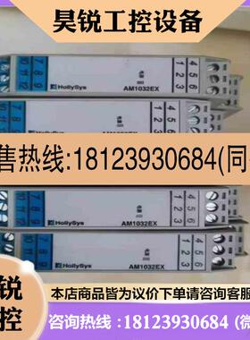 议价:和利时一进两AM1032EX安全栅2019年2020