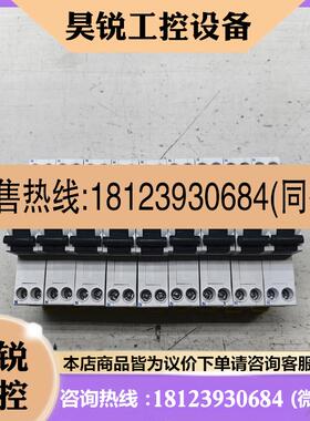 议价:IDPNa Vigi+ C10安漏电保护器