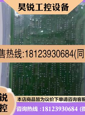 议价:Rolls-Royce+5880-PC1020+舵机电路板