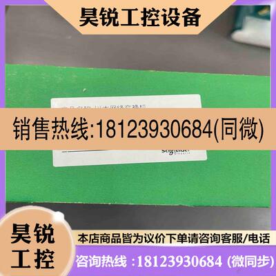 议价:MCSESU053FN0施耐德原装正品原产地德国