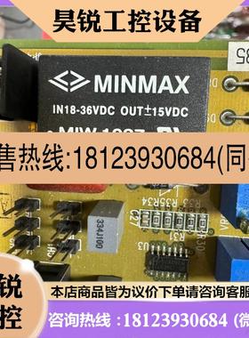 议价:MIW1037进口电源模块在电路板上没使用过的.一共有1