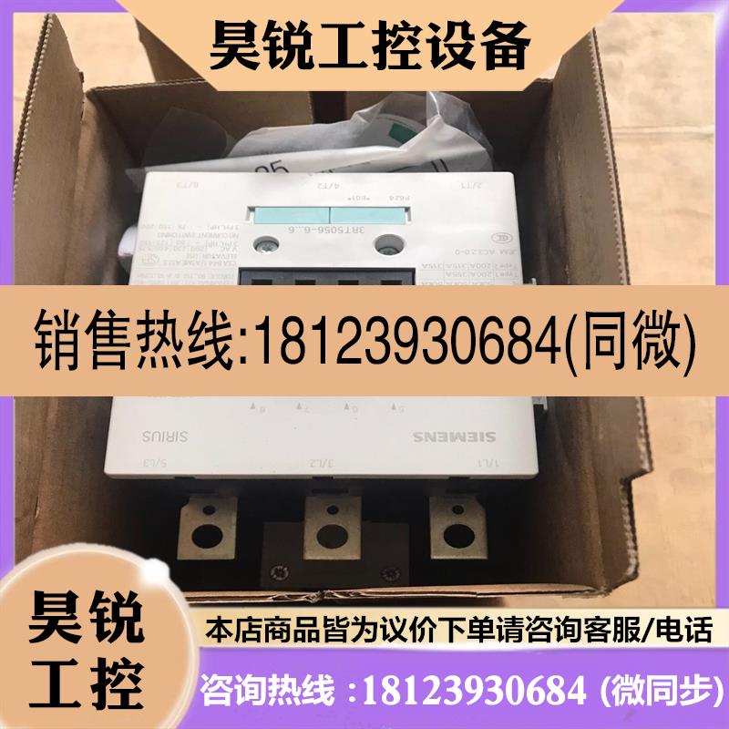 议价:溢价~3RT5056-6AP36 接触器 线圈控制电压AC