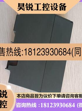 议价:西门子1532BA100XB0外壳无破损划痕