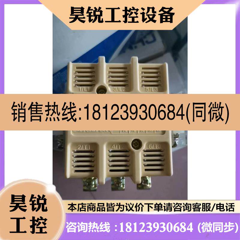 议价:交流接触器CJ20-63 380V 50HZ 1台