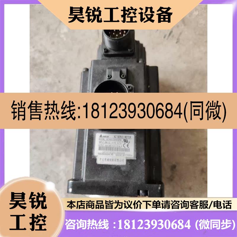 议价:台达AB伺服电机带刹车ECMA-C31010FS