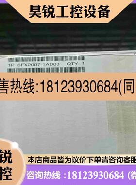 议价:西门子模块6fc5203-0af02-0aa26fx200拍前