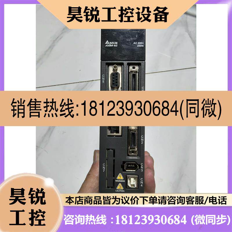 议价:台达伺服驱动器 DAI1A2-0221-F