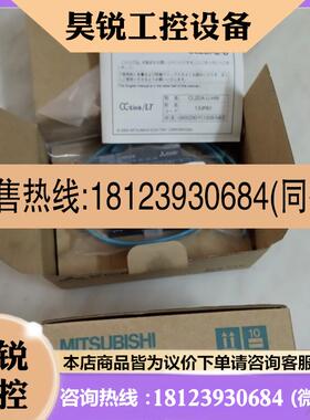 议价:三菱CL2AD4 DA2-B CL2Y8 Y16 X8 X16-TP1MJ1V TPE1S2 D1S2