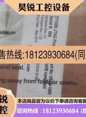 议价:美国 ZY1000  ZYLIN JTAG 仿真器话