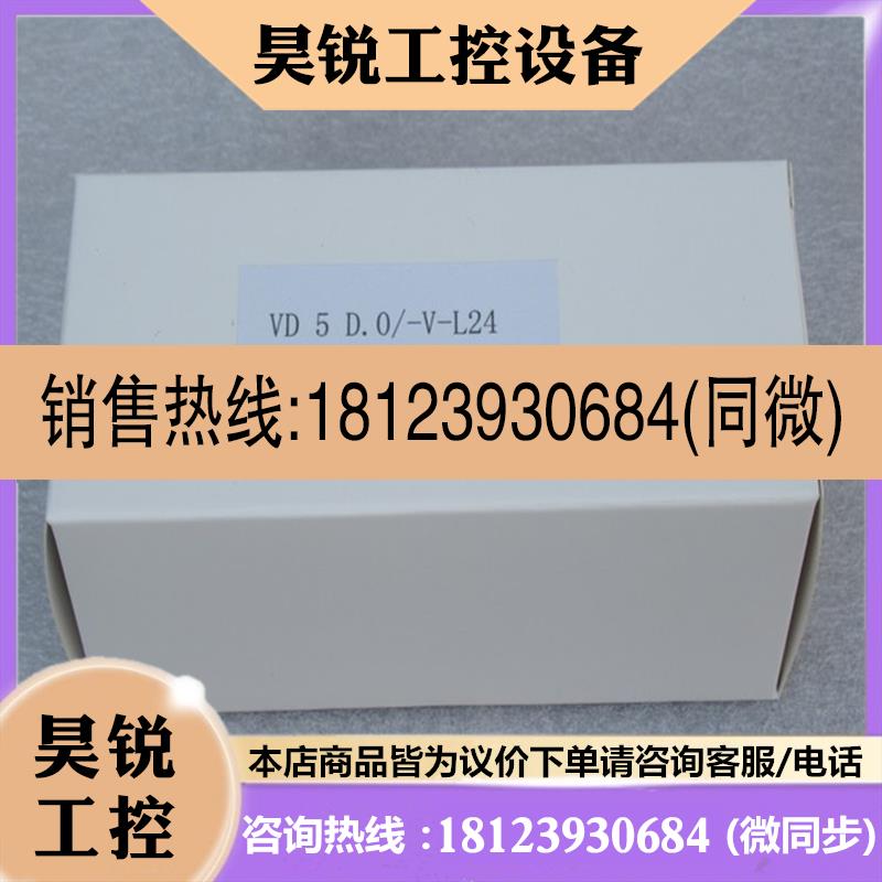 议价:贺德克HYDAC压力开关 VD5D.0/-V-L24 现货VD 5 D.0/-V-L24