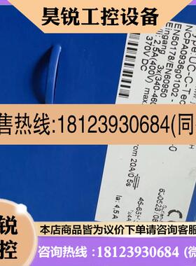 议价:SSB变桨充电器UCC-TEC (金风机组) UC-C-Te